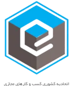 اتحادیه کسب و کارهای مجازی