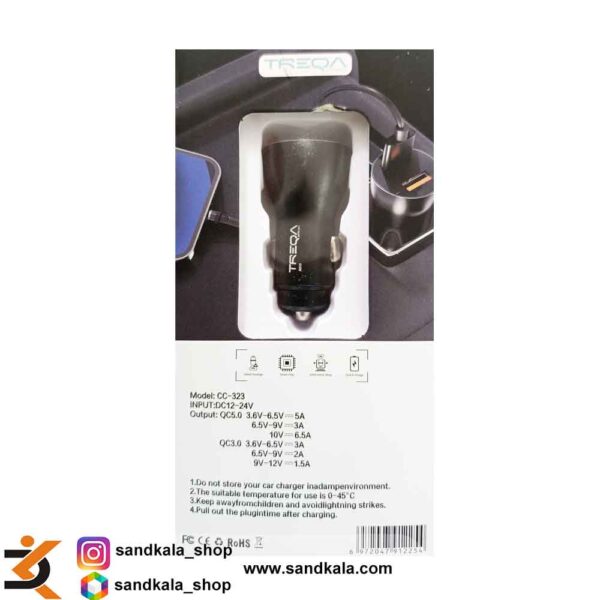 شارژر فندکی تریکا مدل CC-323