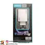 شارژر دیواری 33 وات Ansty فست شارژ مدل Q043