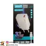 شارژر دیواری 33 وات Ansty فست شارژ مدل Q043
