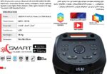 اسپیکر میکرولب DJ-S400