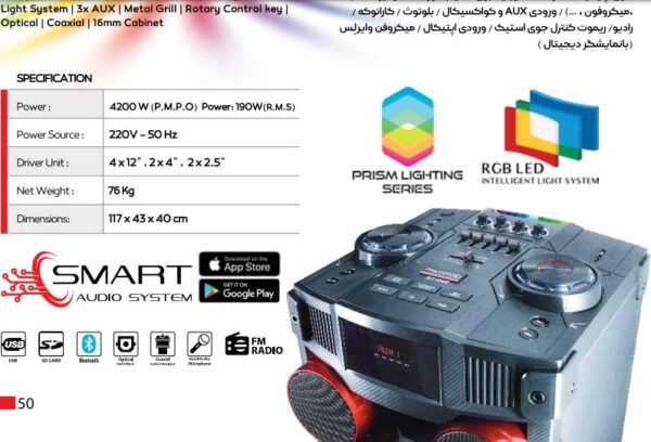 اسپیکر میکرولب DJ-T400