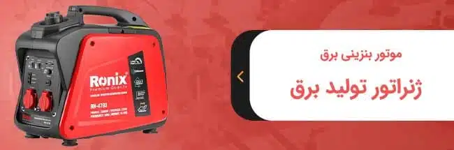 محصولات اقتصادی