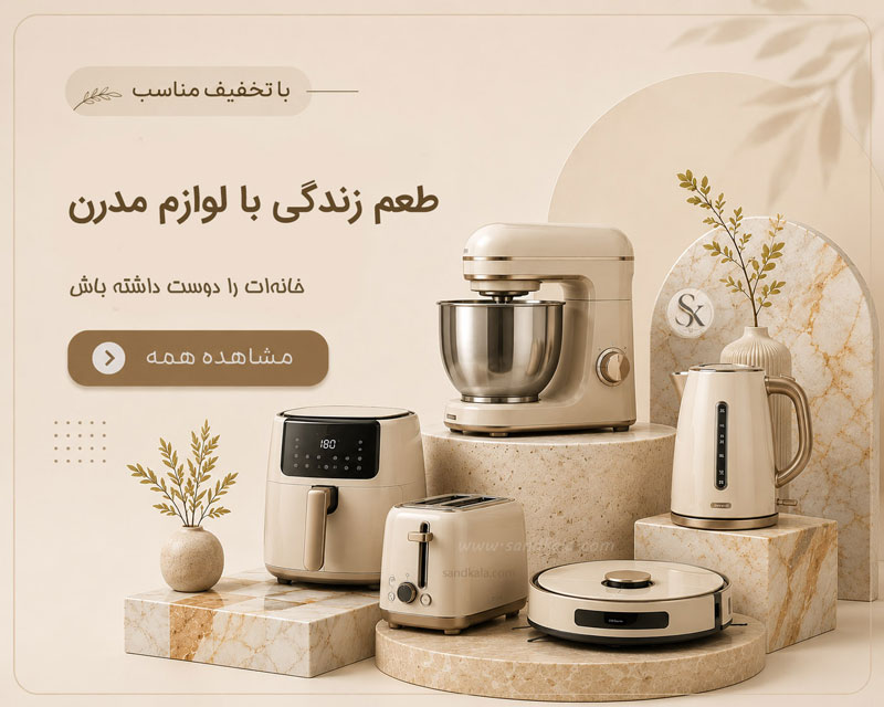 لوازم برقی